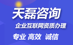 網(wǎng)絡(luò)文化經(jīng)營許可證自審制度解析與實(shí)施指南
